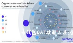 如何有效使用比特币钱包