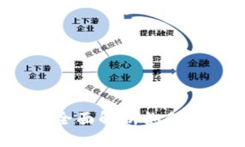 标题
TP钱包支持狗狗币吗？全面解析如何在TP钱包中使用狗狗币