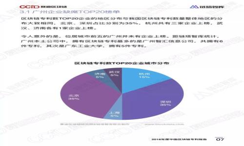 深入解析火币的USDT钱包：安全、使用与最佳实践