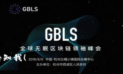 OP 钱包（Optimistic Wallet）通常指的是一种基于乐观情况下的区块链钱包，主要用于管理和交易加密货币。在区块链技术中，