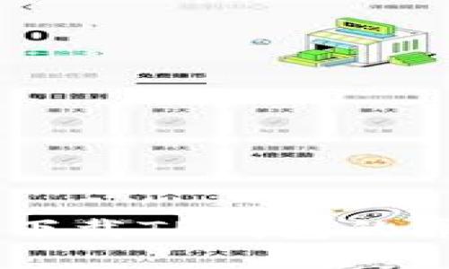 思考且的标题

OPPO手机无法下载TP钱包的原因及解决方案