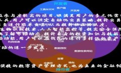 TP钱包HVP上线：全新数字资