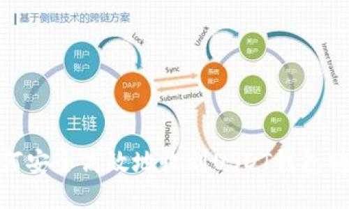 如何安全高效地收到USDT钱包转账