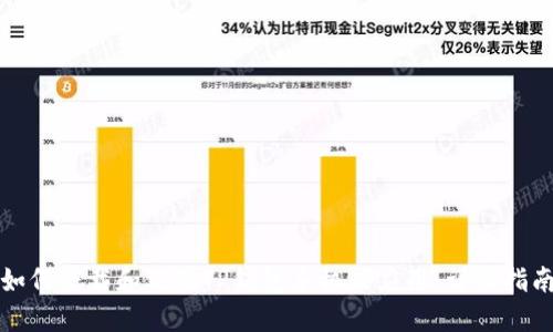 如何下载和使用TP钱包手机版应用：详细指南