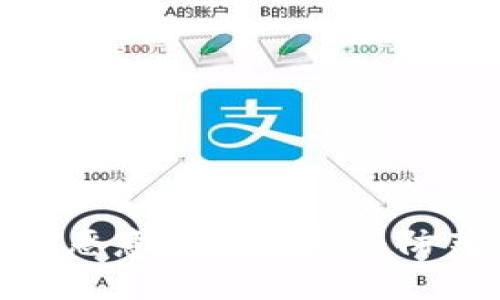 TP钱包恶意漏洞分析与防范措施