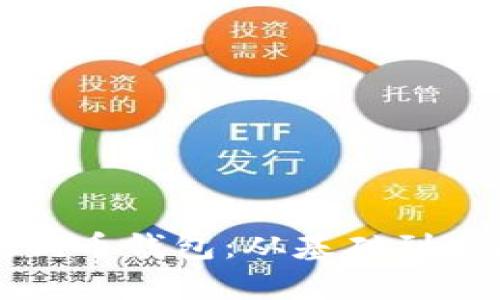 如何有效运营狗狗币钱包：从基础到进阶的全方位指南