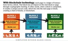  TP钱包流量无法使用的解