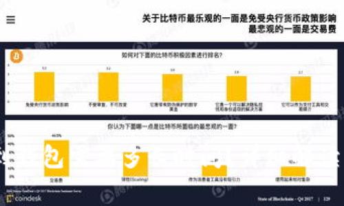 USDT提现到钱包需要多长时间？详细解读与常见问题