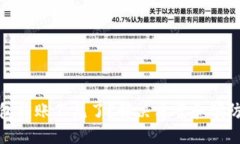 TP钱包转账不见了？解决方