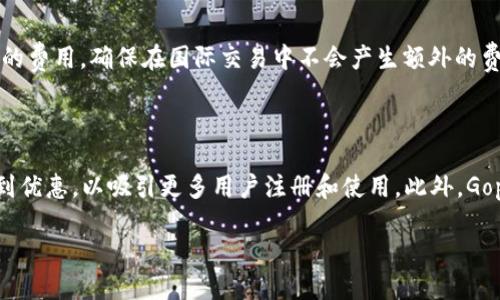 Gopay钱包app下载：轻松管理您的财务

Gopay, Gopay钱包, 钱包app下载, 财务管理/guanjianci

## 内容主体大纲

1. 引言
   - 介绍Gopay钱包的背景与发展
   - 说明Gopay钱包的功能与优势
   
2. Gopay钱包的主要功能
   - 电子支付与转账
   - 账单管理
   - 投资与理财
   - 奖励机制与优惠活动

3. Gopay钱包的安全性
   - 数据加密与保护机制
   - 用户隐私保护策略
   - 如何防范网络欺诈

4. Gopay钱包的下载与安装流程
   - 支持的设备与系统要求
   - 下载步骤
   - 安装配置与注册账号

5. Gopay钱包的常见问题解答
   - 如何找回账户密码？
   - 充值与提现的流程？
   - 如何实现跨平台支付？
   - 如何联系Gopay客服？
   - Gopay钱包的费用有哪些？

6. Gopay钱包的未来发展
   - 技术趋势的影响
   - 市场竞争分析
   - Gopay的目标与愿景

7. 结论
   - 总结Gopay钱包的优势
   - 鼓励用户体验Gopay钱包的便利

---

## 正文

### 引言

随着数字支付与电子钱包的普及，越来越多的人选择使用电子钱包管理他们的财务。Gopay钱包作为一款功能强大的电子钱包应用，已经吸引了广大用户的关注。在本文中，我们将探讨Gopay钱包的各项功能、下载方式、安全性以及未来的发展方向，以便帮助用户更好地理解如何利用Gopay更好地管理他们的日常财务。

### Gopay钱包的主要功能

#### 电子支付与转账

Gopay钱包的主要功能之一是电子支付与转账。用户可以通过手机或其他设备随时随地进行支付，解决了传统支付方式的许多不便。同时，Gopay钱包支持点对点转账，让用户之间的资金转移变得简单快捷。用户只需输入对方的Gopay账户信息，就能完成转账，省时省力。

#### 账单管理

除了支付功能，Gopay钱包还提供了账单管理功能，用户可以在应用内记录自己的消费，轻松管理收支情况。Gopay钱包会对用户的消费进行分类，帮助用户快速找到资金流向，从而制定出更合理的财务规划。

#### 投资与理财

Gopay钱包还集成了投资与理财功能，用户不仅能够简单的支付或转账，还可以利用Gopay的理财产品进行投资。通过Gopay钱包，用户甚至可以在不离开家门的情况下，实现一站式的财富增值。

#### 奖励机制与优惠活动

为了吸引更多的用户使用该钱包，Gopay会定期推出各种优惠活动和奖励机制。例如，用户若在特定商家使用Gopay支付，可以享受到一定的折扣或返现，这对消费者而言无疑是一种经济实惠的购物方式。

### Gopay钱包的安全性

#### 数据加密与保护机制

在电子支付的过程中，安全性是用户最关心的问题之一。Gopay钱包采取了多层次的安全策略，包括数据加密技术，确保用户的交易信息不被恶意攻击者获取。此外，Gopay钱包采用了业界领先的安全标准，保障用户的资金安全。

#### 用户隐私保护策略

隐私保护是Gopay钱包重视的另一个方面。用户的个人信息在平台内是经过严格保护的，Gopay承诺不会将用户的信息外泄，也不会出售用户信息，以此来维护用户的隐私。

#### 如何防范网络欺诈

虽然Gopay钱包采取了多种措施来保护用户安全，但用户自身也要提高警觉，以防网络欺诈。用户在未确认支付对象身份的情况下，不要随意付款。同时，定期更改账户密码，同时设置复杂的密码，也能有效提升账户的安全性。

### Gopay钱包的下载与安装流程

#### 支持的设备与系统要求

Gopay钱包支持多种设备，包括安卓和iOS系统的手机和平板。用户需要在下载前确保自己的设备系统版本符合钱包的要求，通常情况下需要较新版本的操作系统以保障流畅的使用体验。

#### 下载步骤

用户可通过Gopay官方网站或者应用商店进行下载，在搜索栏中输入“Gopay钱包”，找到应用后点击下载即可。安装包的大小通常为几十MB，因此下载速度与网络状况相关。

#### 安装配置与注册账号

下载完成后，用户需进行安装，打开应用后根据提示进行初始配置，注册账户时需要填写手机号码等信息。完成后，用户会收到验证短信，而后即可绑定银行卡，并开始使用Gopay钱包进行支付或转账。

### Gopay钱包的常见问题解答

#### 如何找回账户密码？

如果用户忘记了Gopay钱包的登录密码，可以通过“找回密码”功能进行密码重置。系统通常会要求用户输入注册时使用的手机号，并通过短信验证码进行身份验证。成功验证后，用户可以设置新的密码并进行登录。

#### 充值与提现的流程？

用户在使用Gopay钱包时，常常需要进行充值或提现。充值可以通过绑定的银行卡或者通过其它支付方式进行。提现则是将Gopay钱包内的资金转回到用户的银行账户，提现步骤也很简单，在应用内点击相应的选项，输入提现金额并确认即可。

#### 如何实现跨平台支付？

Gopay钱包支持跨平台支付，用户可以通过任何设备登录自己的账户进行支付。同时，Gopay也与许多商家进行合作，确保用户在使用Gopay支付时享受到便捷的服务。

#### 如何联系Gopay客服？

如用户在使用过程中遇到问题，Gopay提供了多种客户服务渠道。可以通过应用内的客服支持功能，获取在线客服的帮助，或者拨打客服热线与客服专员直接沟通，解决问题。

#### Gopay钱包的费用有哪些？

虽然Gopay钱包为用户提供许多免费服务，但是在某些情况下，比如提现、跨境转账等，可能会产生少量的服务费，具体费用情况建议用户查看官方的费用说明，避免在使用中出现不必要的误解。

### Gopay钱包的未来发展

#### 技术趋势的影响

随着科技的迅速发展，金融科技领域的变化也日新月异。Gopay钱包也将在后续继续跟随技术进步，尝试引入区块链、人工智能等先进技术，以期提升用户使用体验与安全性。

#### 市场竞争分析

在日益激烈的市场竞争中，Gopay钱包需不断提升自身的核心竞争力。通过推出多样的功能满意度、举办各种优惠活动以及不断用户体验，吸引更多的用户使用Gopay，为其提供更为多元化的服务。

#### Gopay的目标与愿景

Gopay wallets旨在为用户提供无缝的支付体验和安全的资金管理服务，未来将继续致力于推动数字支付的普及，帮助更多人享受到现代科技带来的便捷与实惠。

### 结论

总体来说，Gopay钱包作为一款功能齐全的电子支付工具，能够为用户提供便捷的支付体验、安全的资金保障以及丰富的理财服务。我们鼓励用户尽早体验Gopay钱包带来的便利，同时通过熟悉其各项功能，提升财务管理的效率与准确性。

---

## 相关问题思考

以上是关于Gopay钱包的全面介绍，下面是6个相关的问题，逐个进行详细的探讨。

### 问题1：Gopay钱包适合哪些类型的用户？

Gopay钱包适合多种类型的用户，包括学生、上班族、家庭主妇等。对于学生群体来说，Gopay钱包能够轻松处理日常的生活费用和小额支付，帮助他们养成良好的财务管理习惯；对于上班族而言，Gopay能够实现按时缴纳账单与在线购物，极大地提升生活便利性；家庭主妇也可以借助Gopay钱包来管理家庭日常开支，实现更高效的财务规划。

### 问题2：使用Gopay钱包支付时注意哪些事项？

在使用Gopay钱包进行支付时，用户应注意确认支付对象的身份，以防上当受骗。同时，选择安全的网络环境，尽量避免在公共场合下进行大额支付。此外，定期检查账户动态，及时发现异常消费情况，保护账户安全至关重要。

### 问题3：如何提升Gopay钱包的使用体验？

为了提升Gopay钱包的使用体验，用户需要定期更新应用，确保使用最新版本，以便享受更多的功能和安全保证。同时，了解及使用Gopay钱包的各种功能，包括投资理财、账单管理等，以此来充分发挥Gopay的作用。此外，参与Gopay的优惠活动，既能节省开支，又能提高使用黏性。

### 问题4：Gopay钱包与传统银行相比有什么优势？

相比传统银行，Gopay钱包在支付的便捷性与实时性方面更具优势。用户无须去银行排队办理业务，所有交易均可通过手机完成，随时随地进行。此外，Gopay钱包在手续费方面通常更具优势，不同场景下的费用相对较低，能够有效减少用户的经济负担。

### 问题5：Gopay钱包是否支持国际支付？

Gopay钱包2023年已逐步支持国际支付功能，用户可以通过Gopay进行跨境支付。在使用国际支付功能时，用户需了解具体的服务政策及可能涉及的费用，确保在国际交易中不会产生额外的费用与风险。

### 问题6：在推广Gopay钱包中采取了哪些策略？

为了推广Gopay钱包，平台采取多种策略，包括通过社交媒体、线上广告等方式提高品牌曝光度。同时，与各大商家合作，让Gopay用户在支付时享受到优惠，以吸引更多用户注册和使用。此外，Gopay钱包还通过用户推荐机制等方式，鼓励现有用户邀请新用户加入，增强用户群体。 

希望以上内容能够帮助到你！如果你还有其他问题，请随时问我。