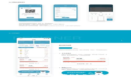 如何下载比特币数字钱包软件：详细指南