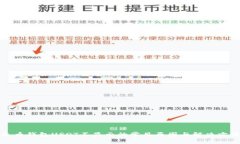 火币钱包USDT不显示的常见