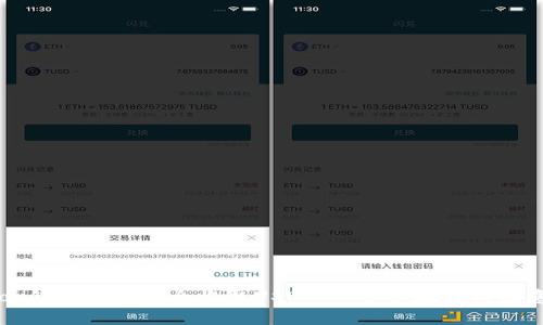 Trezor钱包如何安全收取USDT：一步步教程与注意事项