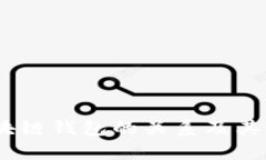 USDT与区块链钱包的关系及