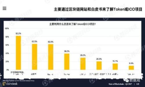 :
什么钱包可以用泰达币（USDT）兑换？全方位解析