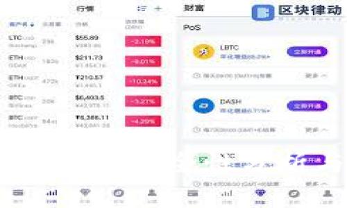 冷钱包中的USDT安全性分析与使用指南