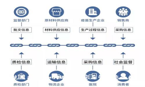 TP钱包使用指南：如何有效观察与管理您的数字资产