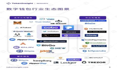 存比特币钱包安全吗？全面解析数字钱包的安全性