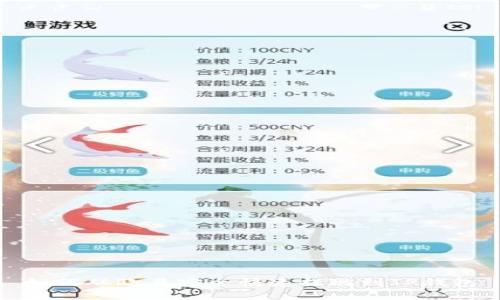 如何从欧易安全快速提现到TP钱包