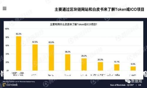 TP钱包靠谱吗？探讨加密货币钱包安全性与实用性