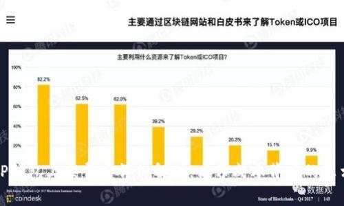 TP钱包上架费用详细解析：高昂成本背后的真相