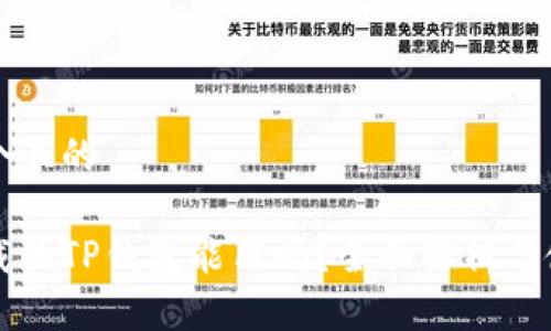 思考一个且的

百度下载的TP钱包能用吗？全面解析与使用指南