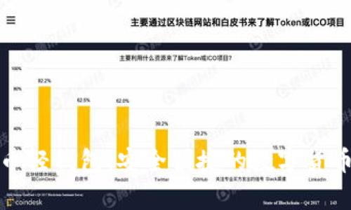 安卓比特币轻钱包：安全便捷的数字货币管理方案