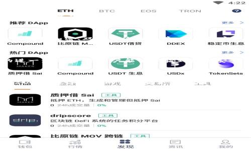 biao ti深圳USDT数字钱包开发全攻略：让您轻松掌控数字资产/biao ti  
USDT, 数字钱包, 开发, 深圳/guanjianci  

## 内容主体大纲

1. 引言  
   - 数字资产时代的来临  
   - USDT的背景和意义  

2. 什么是USDT数字钱包？  
   - 定义和功能  
   - 工作原理  

3. 深圳的区块链市场概况  
   - 深圳作为数字货币发展的热土  
   - 政策支持与行业环境  

4. USDT数字钱包的开发流程  
   - 需求分析  
   - 设计与架构  
   - 技术选型  
   - 测试与部署  

5. 如何选择合适的开发团队？  
   - 团队的技术能力  
   - 项目的管理经验  
   - 市场口碑  

6. USDT数字钱包的安全性问题  
   - 常见的安全威胁  
   - 防护措施与加密技术  

7. 未来趋势与展望  
   - USDT在全球数字货币市场的位置  
   - 深圳数字钱包的发展前景  

8. 结论  
   - USDT数字钱包的重要性  
   - 鼓励开发与投资  

## 内容示例

### 引言  

在这个数字资产迅速崛起的时代，USDT（泰达币）凭借其与美元的1:1锚定关系，成为了全球最受欢迎的稳定币之一。其稳定性和流动性使其在数字货币交易中发挥着重要作用。因此，开发一个功能完善的USDT数字钱包不仅能够满足市场需求，也为用户提供了便利的资产管理工具。

### 什么是USDT数字钱包？  

USDT数字钱包是一种专门用于存储、管理和交易USDT的数字资产工具。其主要功能包括接收和发送USDT、查看账户余额及交易记录、支持多种交易平台等。USDT数字钱包的工作原理则是通过区块链技术实现对用户资产的管理，确保交易的安全和及时性。

### 深圳的区块链市场概况  

作为中国改革开放的前沿城市，深圳在数字货币和区块链技术的开发与应用方面始终处于领先地位。深圳市政府对区块链产业的政策支持不断加强，吸引了大量区块链相关企业和人才的聚集，这为USDT数字钱包的开发提供了良好的行业环境。

### USDT数字钱包的开发流程  

开发一个USDT数字钱包通常需要经过需求分析、设计与架构、技术选型、测试与部署等多个阶段。首先，要对市场需求进行详细的分析，以便了解用户的需求和期望；接下来是设计钱包的基本架构，包括用户界面和功能模块；然后根据项目的需求选择合适的技术栈；最后进行全面测试，确保数字钱包在上线前具备良好的性能与安全性。

### 如何选择合适的开发团队？  

在选择开发USDT数字钱包的团队时，应重点关注其技术能力、项目管理及市场口碑。团队的技术能力直接影响最终产品的质量，而良好的项目管理方式则能确保开发进度的有效推进。同时，行业口碑也能帮助您更好地了解开发团队的实力和信誉。

### USDT数字钱包的安全性问题  

由于数字货币的特殊性，USDT数字钱包面临着诸多安全威胁，包括黑客攻击、数据窃取等。因此，在开发过程中必须采用多层次的安全防护措施，比如数据加密、双重身份验证等，确保用户资产和信息的安全性。此外，实时监测和风险评估也是必要的，以减少潜在的安全隐患。

### 未来趋势与展望  

随着数字货币市场的不断发展，USDT将继续在全球交易中占据重要位置。在深圳，数字钱包的发展将更具潜力，科技的不断进步将推动钱包功能的进一步完善，使用户能够体验到更加安全、便捷的数字资产管理方式。

### 结论  

开发一个USDT数字钱包不仅是抓住数字货币市场机遇的良好方式，更是满足用户日常资产管理需求的重要手段。随着技术的发展，我们有理由相信USDT数字钱包的未来将更加光明。

## 相关问题

1. USDT数字钱包的主要功能有哪些？  
2. 开发USDT数字钱包需要掌握哪些技术？  
3. 如何提升USDT数字钱包的用户体验？  
4. 什么是多签名钱包，为什么它对安全性如此重要？  
5. 如何处理USDT数字钱包中的法律合规问题？  
6. USDT数字钱包是否支持其他数字资产？  

接下来将逐个提出的问题进行详细介绍，每个问题约600个字。