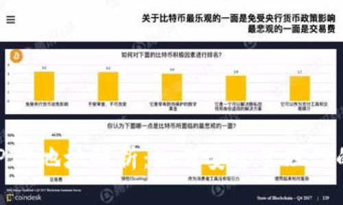 标题
TP钱包BEPT2地址解析：如何安全管理你的数字资产