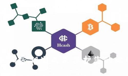 如何通过禁用HD密钥生成来保护您的比特币钱包安全