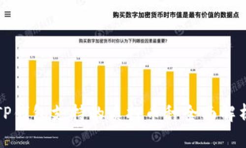 TP钱包支持的质押币种全面解析