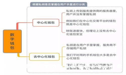 TP钱包资产不变动的原因解析与解决方案