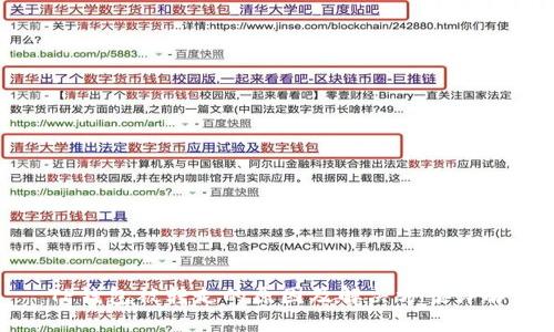 TP钱包被转走的原因及解决方案详解