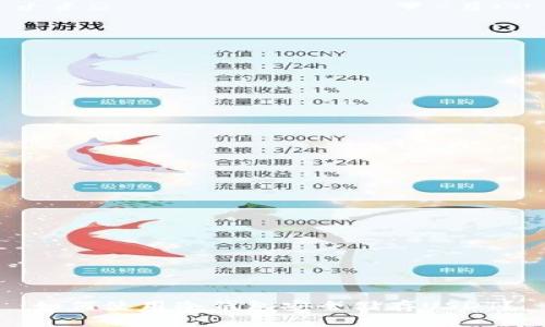 如何使用冷钱包安全储存USDT？