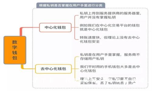 为什么不能下载TP钱包：常见问题及解决方案