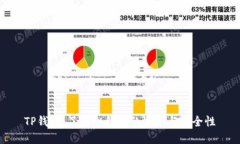 TP钱包：了解冷钱包的概念