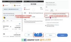 IM Token钱包如何安全地转出