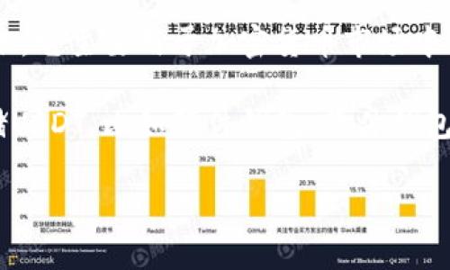 泰达币（Tether，简称USDT）是一种与美元挂钩的稳定币，由Tether Limited公司发行。Tether并不是某个国家的法定货币，而是一种数字货币，旨在将虚拟货币市场的波动风险降到最低。

1. **国别背景**：Tether Limited公司成立于2014年，总部位于香港和中国。虽然它不是由某个国家的中央银行发行的，但它与多国的法规和法律环境相关。借助区块链技术，泰达币用于在全球范围内进行交易。

2. **泰达币的使用**：用户可以在支持USDT的数字货币交易所和钱包进行交易、存储和转账。它主要用于加密货币市场中的价值存储和交易媒介，能够在保证价值相对稳定的前提下，方便用户进行加密货币的兑换。

3. **钱包的支持**：支持泰达币的数字钱包遍布全球，用户可以选择多种类型的钱包来存储USDT，比如硬件钱包、软件钱包和在线钱包等。

如果您对泰达币或其他加密货币有进一步的兴趣或疑问，请随时提问！