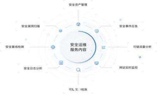 
如何轻松使用TP钱包：入门指南