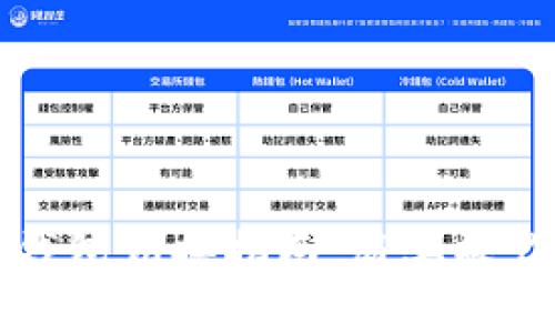 以太坊钱包切换指南：简单操作与技巧