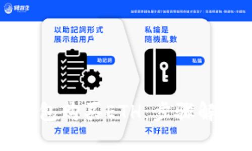 如何通过TP钱包购买ETH：步骤解析与实用建议