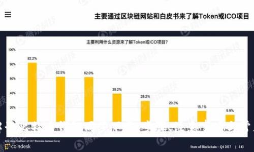 全面解读比特币钱包同步下载：步骤、注意事项与常见问题