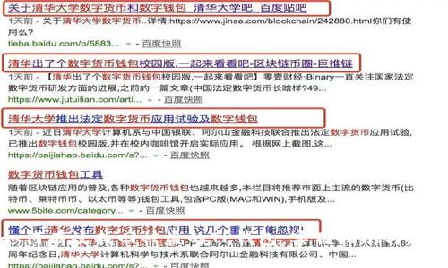 如何有效找回被盗的TP钱包：实用指南与建议