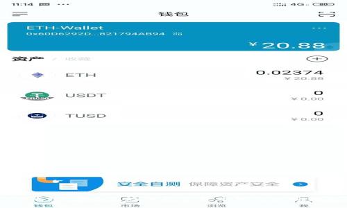 TP钱包：安全高效的数字货币钱包使用指南