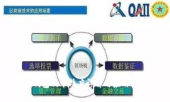 TP钱包代币精度详解与应用