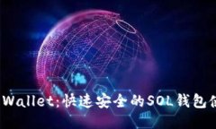 TP Sol Wallet：快速安全的SOL钱包使用指南