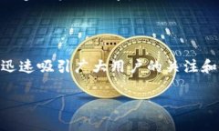 biao ti小微钱包app下载：让您的支付与理财更简单