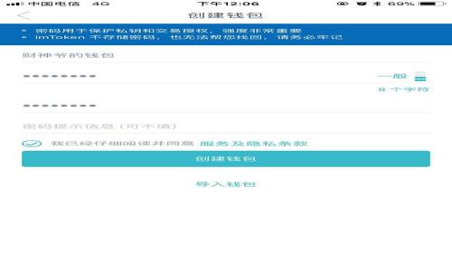 全面解析钱包APP：功能、种类与使用指南