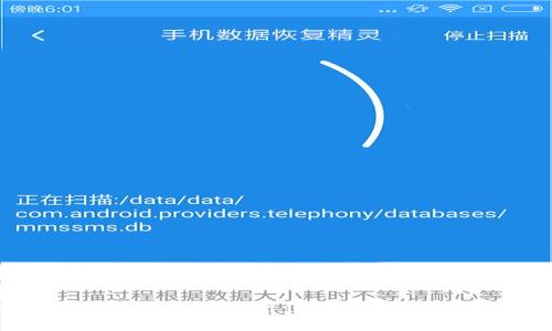 TP钱包到账时间解析：如何提高转账效率？
