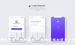 TP钱包下载注册视频教程：